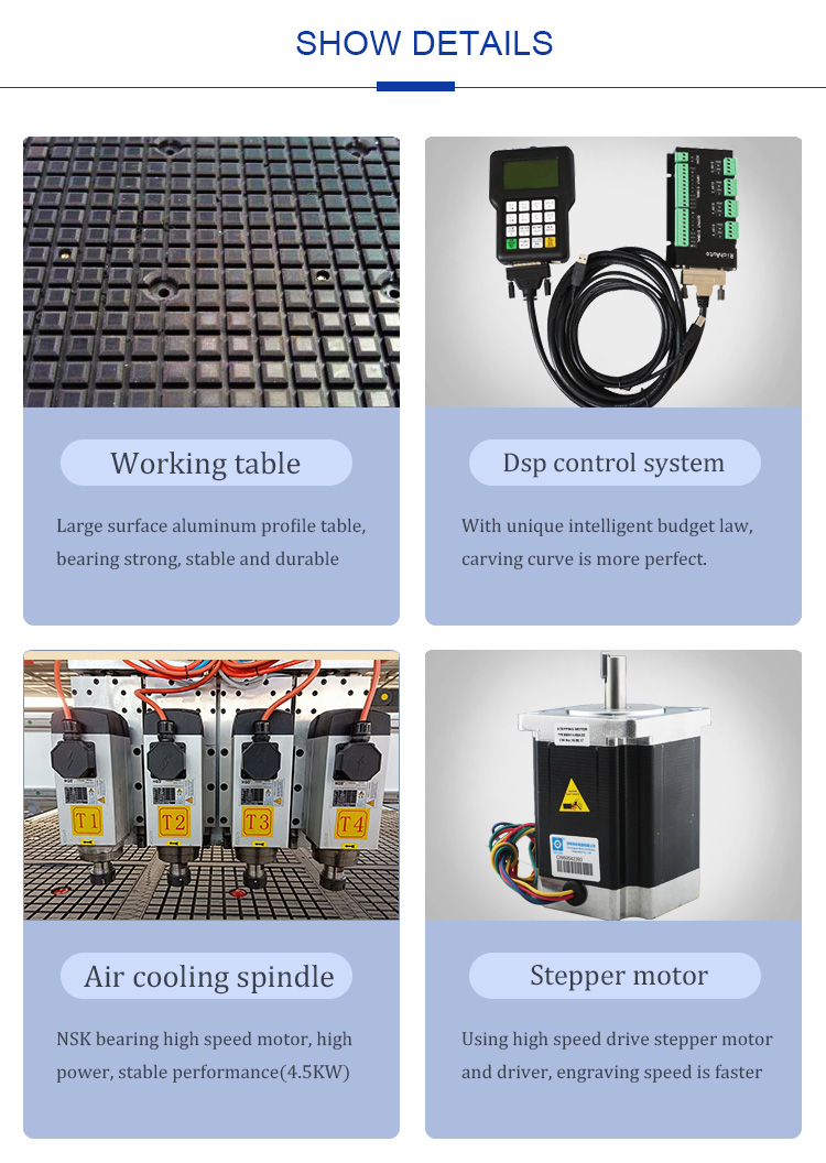 四 工序 雕刻机 _04