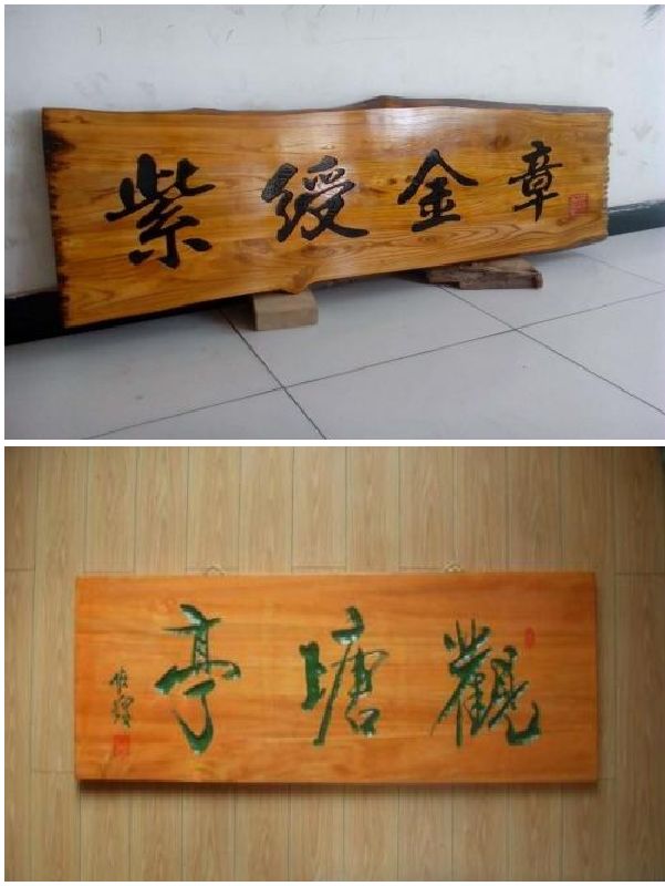 M&aacute;quina CNC Wood Working