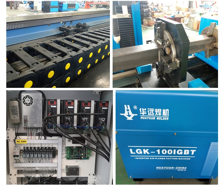 板管 一体机 等 离子 _08